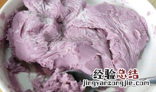 甜芋泥的做法 香甜芋泥怎么做
