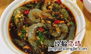 潮汕生腌保质期 潮汕生腌保质期有多久