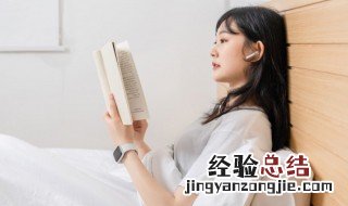 朗读用英语怎么说 朗读用英语的写法