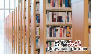 巩固用英语怎么说 巩固的英语翻译