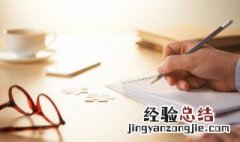 水泄不漏的意思 词语水泄不漏的意思