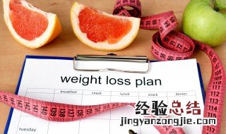 吃什么减肥最有效 吃这些食物更容易减肥