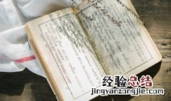 宽永通宝是哪个皇帝制造的 宽永通宝是哪朝的
