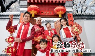 过年四字吉祥话大全 过年四字吉祥话