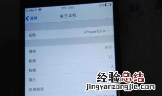 iphone6s没有3dtouch iphone6没有3dtouch怎么设置