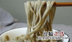 杂粮面条有哪些 杂粮面条有哪些品种