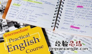 钱包英语怎么读 钱包英语的写法