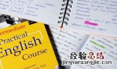 打扫英语怎么说 打扫英语的说法
