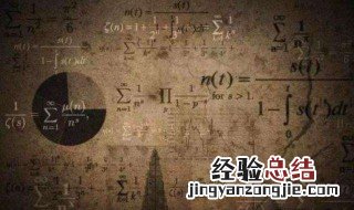 数角的简便方法 学会有序思考少犯错