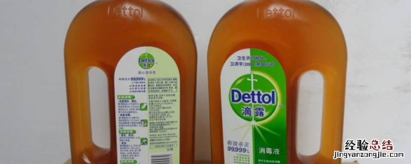 洗内裤能用滴露消毒液吗 滴露消毒液可以洗内裤吗