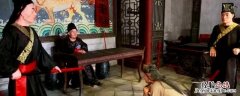 皂隶和衙役的区别 皂役和衙役有什么不同