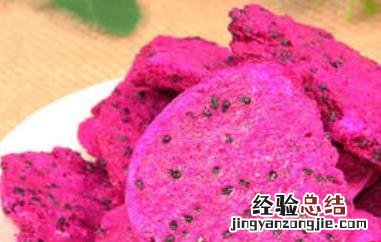 火龙果可以做小零食嘛 火龙果可以做小零食