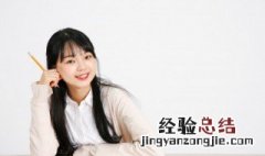 古代形容运气好的词语 运气好的词语