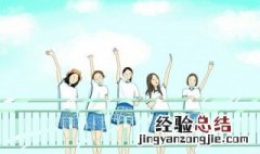 不枉青春不负韶华的句子 不枉青春不负韶华的句子 愿流年不负岁月可期