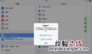 qq空间注销 qq空间注销申请入口