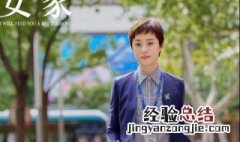 安家孙俪穿的鞋 安家孙俪为什么带雨伞
