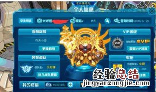 赛尔号PVP精灵配置 赛尔号pve精灵配置