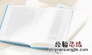 方伯是什么意思网络用语 方伯是什么意思