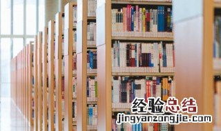 墉怎么读拼音怎么写 墉怎么读
