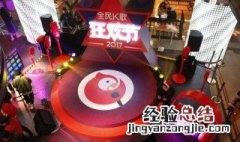 全民k歌怎么把手机上的歌导出到电脑上? 方法介绍