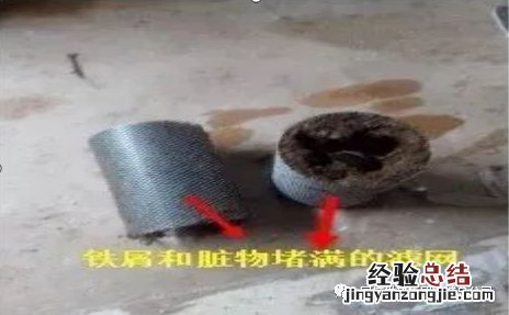 集中供暖怎么清洗过滤网 长春供暖前期暖气过滤网怎么清洗