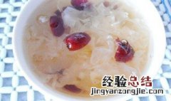 冰糖银耳汤 冰糖银耳汤会不会发胖