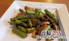 芦笋烧杏鲍菇 芦笋炒杏鲍菇怎么做好吃