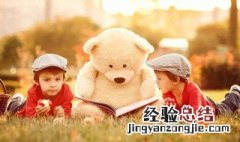 教育路上如何帮助孩子走的更远 教育孩子需要注意什么