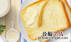 炼乳吐司面包步骤 炼乳吐司面包的做法