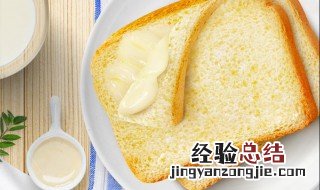 炼乳吐司面包步骤 炼乳吐司面包的做法