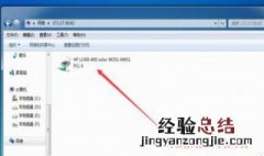 共享打印机提示windows 无法连接 电脑无法连接共享打印机的解决方法