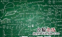 间隔问题的解题方法 奥数间隔问题到底怎么学