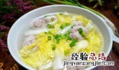 小白菜丸子汤的做法 白菜豆腐丸子汤