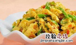 西班牙炒鸡蛋 西班牙式煎鸡蛋