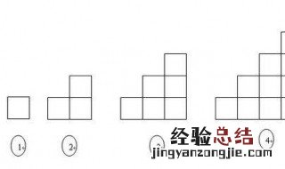 一年级数正方形的方法 多个正方形怎么数最快数完