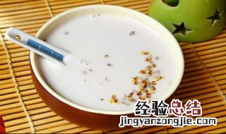 凝酪做法 怎么制作