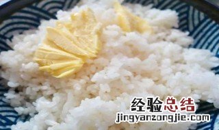 饭怎么煮熟软 饭煮软方法