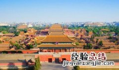 故宫博物院英语怎么读 故宫博物院的英语单词是什么