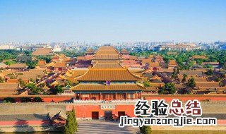 故宫博物院英语怎么读 故宫博物院的英语单词是什么