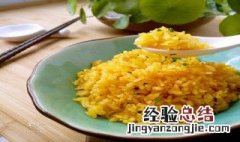 饭怎么炒熟 炒饭怎么做