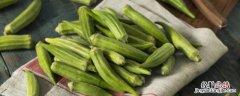 秋葵种植需要什么肥料 秋葵种植施肥