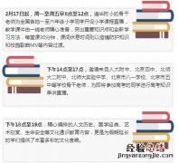 中国教育电视台同上一堂课课程内容包括什么？