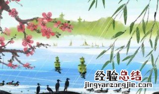柳原文及翻译 柳含烟隋堤柳原文翻译