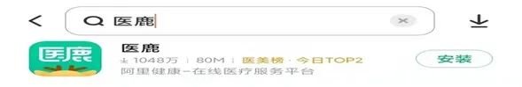 铜陵市四价九价HPV疫苗网上预约