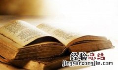驾驶证灭失是什么意思 灭失是什么意思