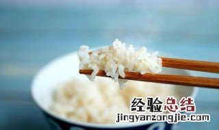 大米怎样煮才好吃 米怎样煮才好吃