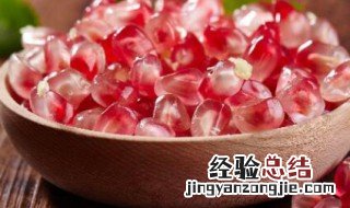 石榴能和牛奶一起吃吗 石榴可和牛奶一起吃吗
