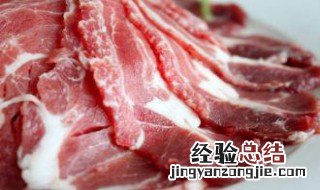 羊肉的营养价值及功效与作用 羊肉的营养价值及功效与作用禁忌