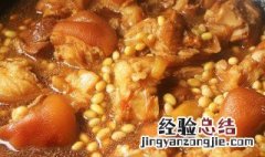 豆香红烧猪蹄的做法 豆香红烧猪蹄的做法大全窍门