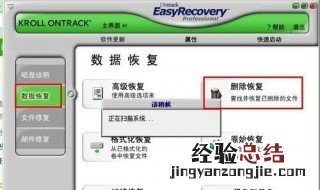 u盘里的东西删了怎么找回 如何恢复u盘删了的文件